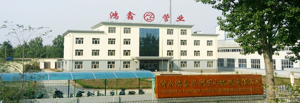河北京冀防爆電器儀表有限公司
